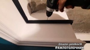 Теневой багет/монтаж EUROKAAB