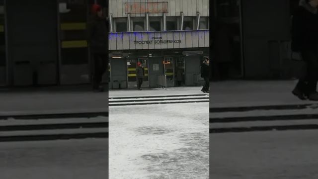 метро проспект большевиков Санкт-Петербург #Питер #метро #большевиков #СанктПетербург #слава10rus смотреть онлайн