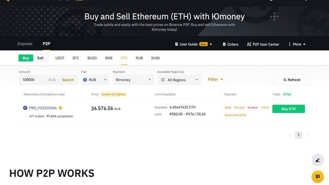 ПРОСТАЯ СВЯЗКА P2P НА БИНАНСЕ С СПРЕДОМ 10% смотреть онлайн