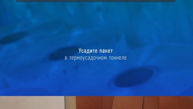 Как упаковывают в пленку ПОФ Звони 8-800-555-72-87 смотреть онлайн