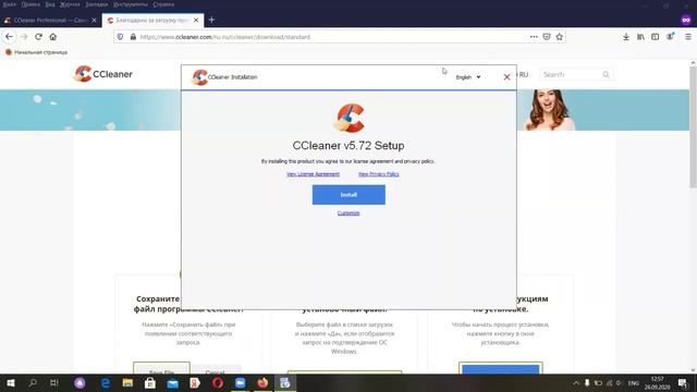 Скачать и установить чистилку CCleaner смотреть онлайн
