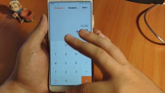 miui 10 8.9.20 gb последняя ?? список изменений и нюансы прошивки смотреть онлайн