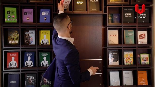 Книги об Исламе смотреть онлайн