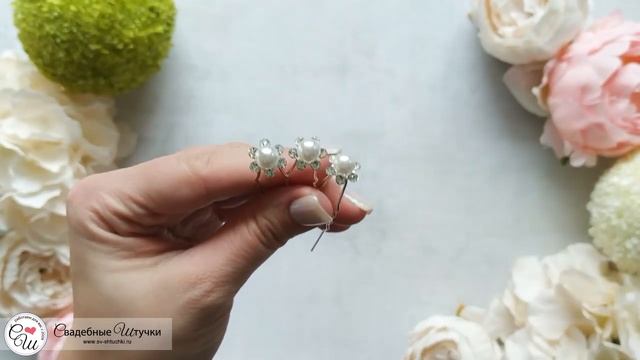 Шпилька для свадебной прически "Люси" смотреть онлайн