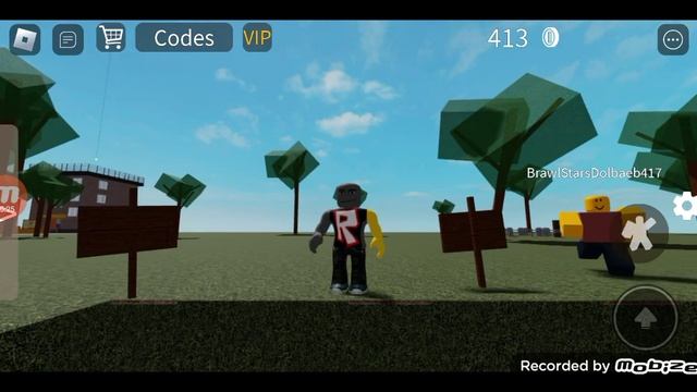 Незнакомая шеколадка!