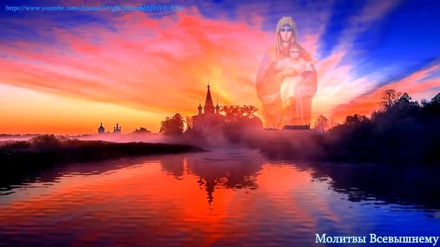 В святые дни Покрова очень важно поблагодарить Пресвятую Богородицу. У молитвы чудесная сила смотреть онлайн