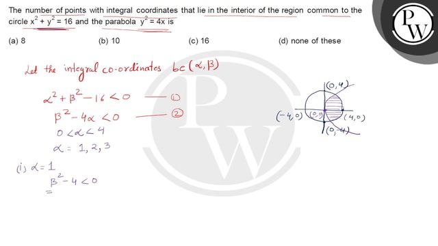 The number of points with integral coordinates that lie in the interior of the region common to t.. смотреть онлайн