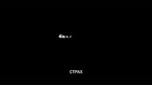 Спуск _ The Descent (2005) - HD Трейлер на русском (Субтитры)