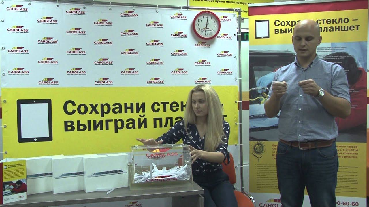 Съемка для carglass смотреть онлайн