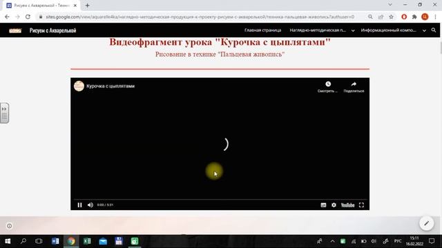 Проект Рисуем с Акварелькой смотреть онлайн