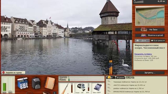 Русская Рыбалка 3.99 Турнир Соревнование по карпфишингу смотреть онлайн