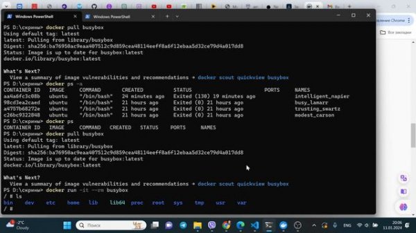 Ping Google.com из контейнера BusyBox