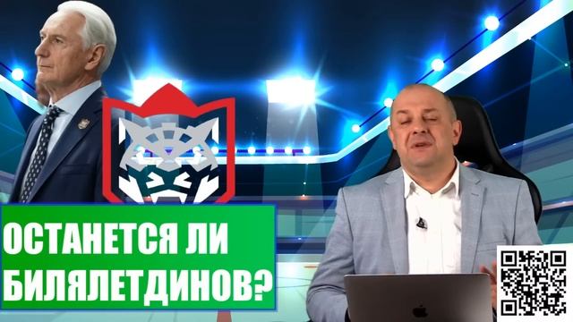 ИСТОРИЯ ГРИЦЮКА / ЧТО РЕШИТ ФИНАЛИСТ / ЖРЕБИЙ Держи передачу с Алексеем Шевченко смотреть онлайн