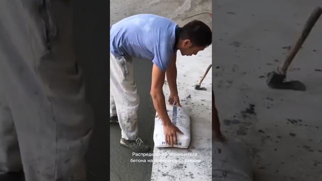 Укладка стяжки двора с упрочнением поверхности топпингом смотреть онлайн
