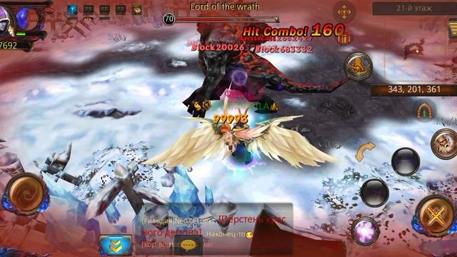 Armed Heroes. 21 этаж смотреть онлайн