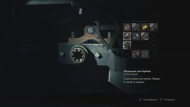 Прохождение Resident Evil 2 - Достать деталь устройства в часовой башне #12 смотреть онлайн