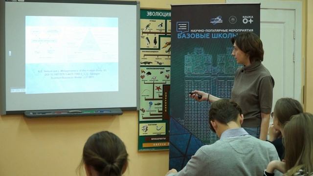 Наталья Перунова: Симбиотические отношения человека и микробиоты. Инфекционная симбиология смотреть онлайн