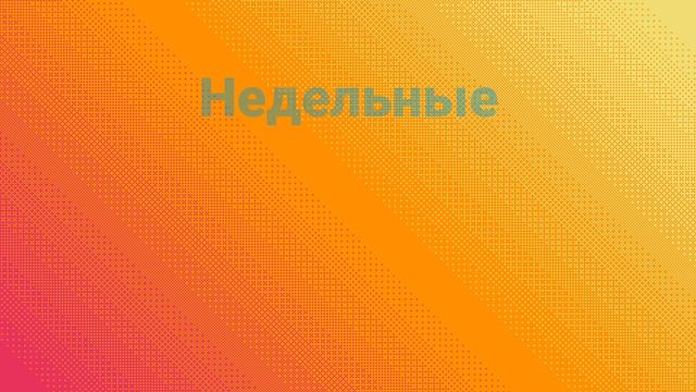 Новый Discord Сервер! | Pancake Team смотреть онлайн