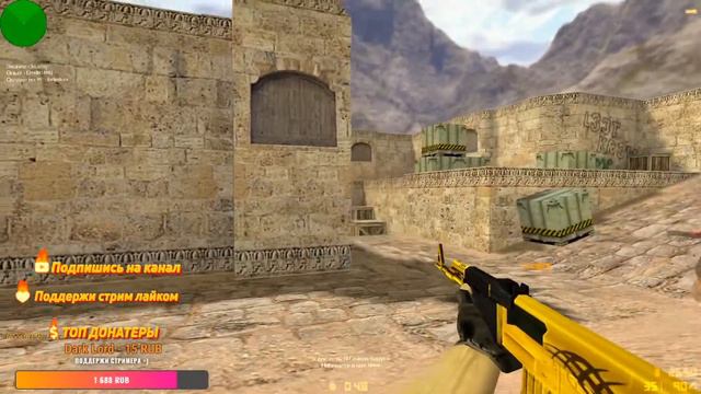 🔥ЮБИЛЕЙНЫЙ STREAM В CS 1.6/РАЗВЛЕКАЕМСЯ НА ПАБЛИКАХ СО ЗРИТЕЛЯМИ ГОУ К НАМ!/IP В ОПИСАНИИ!!/🔥 #50 смотреть онлайн