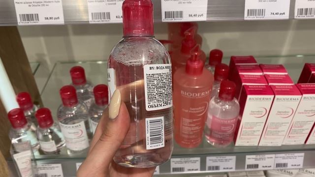 Видеообзор Вода мицеллярная Сенсибио H2O AR/ Sensibio H2O AR смотреть онлайн