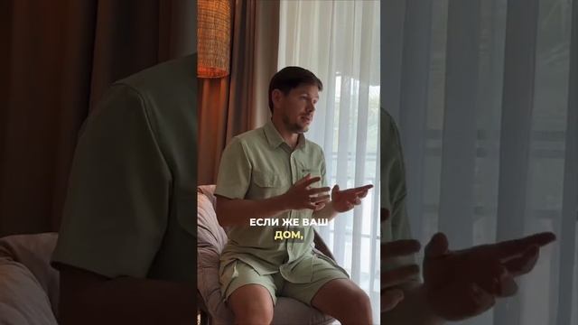 Сколько стоит дом в 2023 году смотреть онлайн