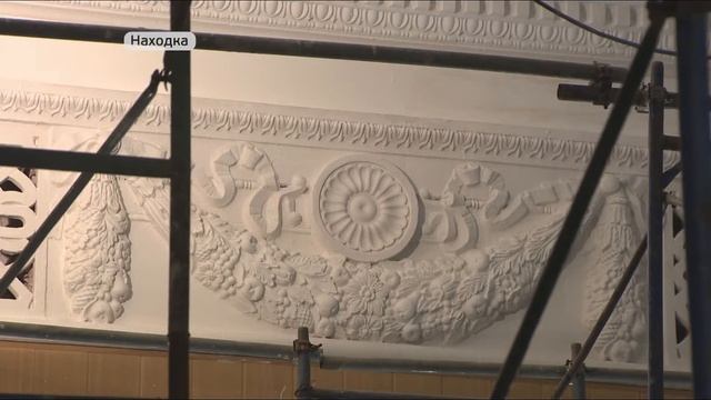 В Находке заканчивают долгожданный ремонт Дома культуры смотреть онлайн