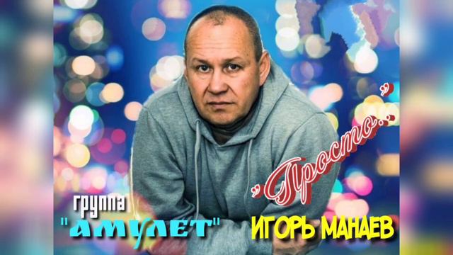 Просто смотреть онлайн
