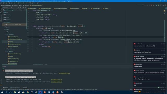 ReactMessenger #5.0 - Допиливаем фронтенд! Laravel, Echo, React смотреть онлайн