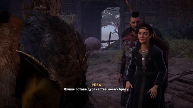 Assassin’s Creed Valhalla #9 смотреть онлайн