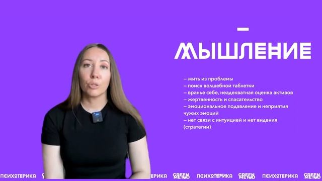 Что такое состояние изобилия и дефицита. Как оно связно с уровнем дохода и достижением цели? смотреть онлайн