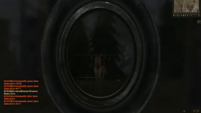 StalkerOnline задание 