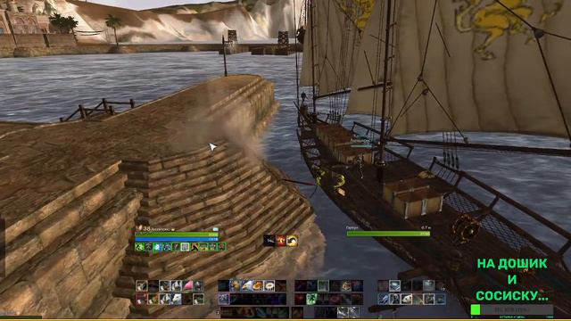 ArcheAge JokyBAN. Стрим 30.10.2020 смотреть онлайн