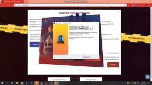 Как скачать MVD Хелпер для аризона рп лаунчер