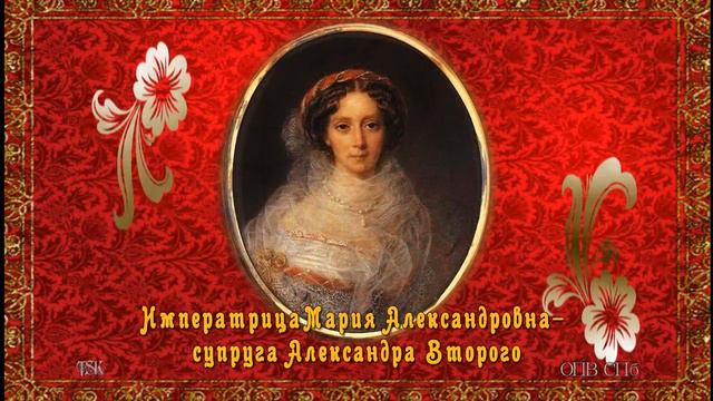 Милосердное служение Дома Романовых.К 400-летию Династии Романовых. смотреть онлайн
