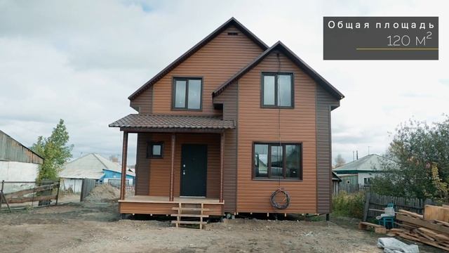 Каркасный дом за 1 784 230 ₽ в г. Камень на Оби «Интеко» смотреть онлайн