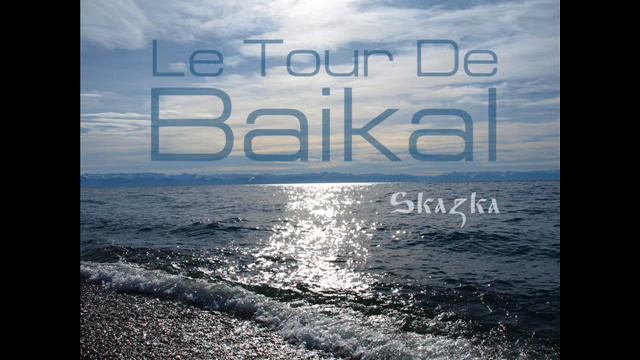 Skazka - Le Tour De Baikal (lounge mix).wmv смотреть онлайн
