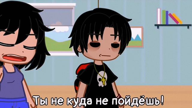 [🥀Я спрашивать не буду🥀][🔥Meme🔥][✨Gacha club✨] смотреть онлайн