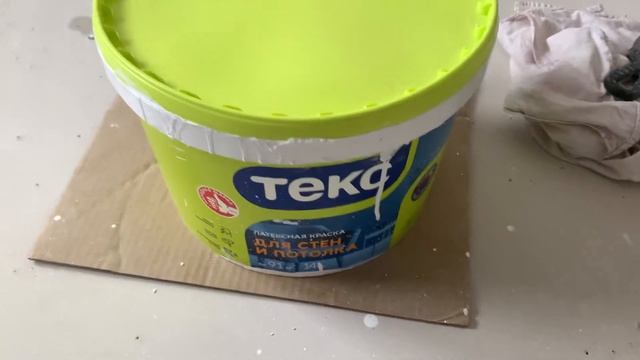 Краска ТЕКС для стен и потолка отзыв. Не покупай краску ТЕКС пока не посмотришь это видео!!! смотреть онлайн