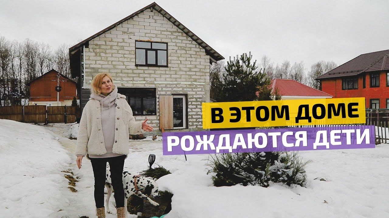 Расширили дом своими руками! Тотальная реконструкция и достройка // FORUMHOUSE смотреть онлайн