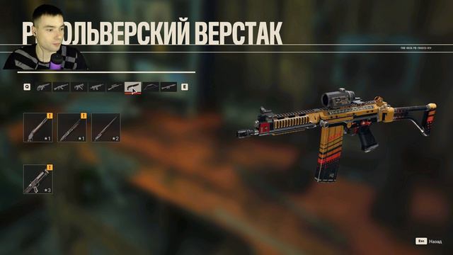 Минус один ▶ Far cry 6 #15 смотреть онлайн