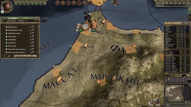 111.Африка Crusader Kings II Эра Монголов смотреть онлайн