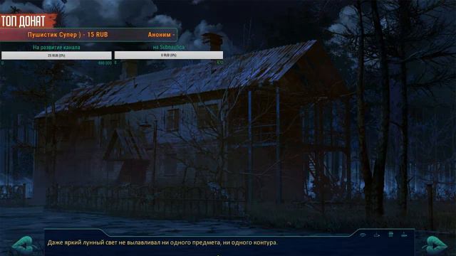 Проходим Бесконечное лето | Стрим смотреть онлайн