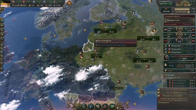 Victoria 3 #14 Российская империя - Самая страшное время в жизни человека смотреть онлайн