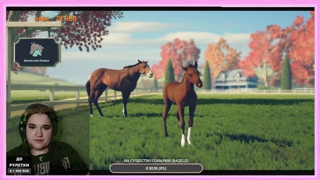?Разводим лошадей и участвуем в забегах |Rival Stars Horse Racing| смотреть онлайн