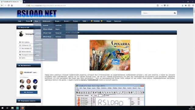 [ENG] Как скачивать файлы с сайта смотреть онлайн