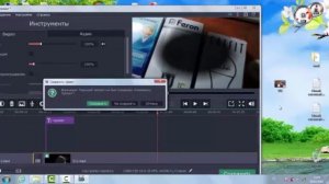 Видео редакторы Movavi Video((ТЕСТ разных версий на слабом компьютере
