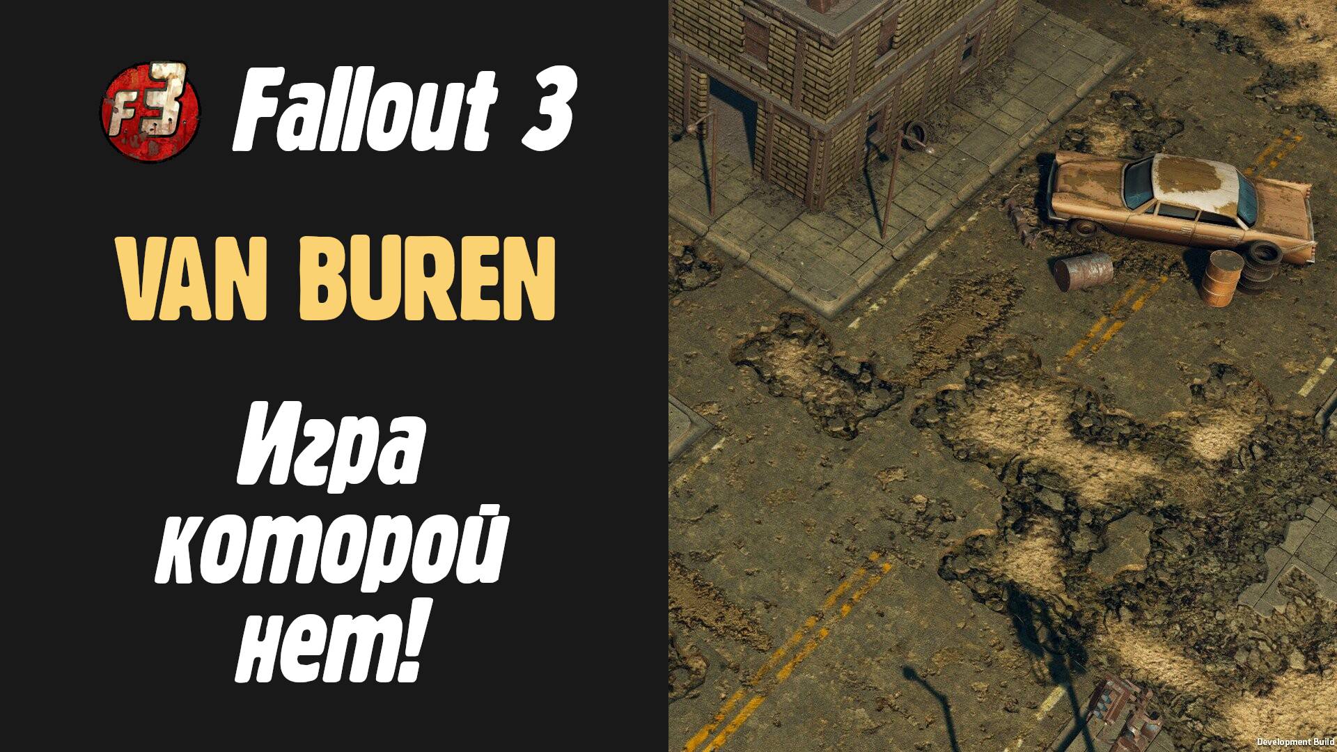 Fallout 3 Van Buren: Model Viewer смотреть онлайн