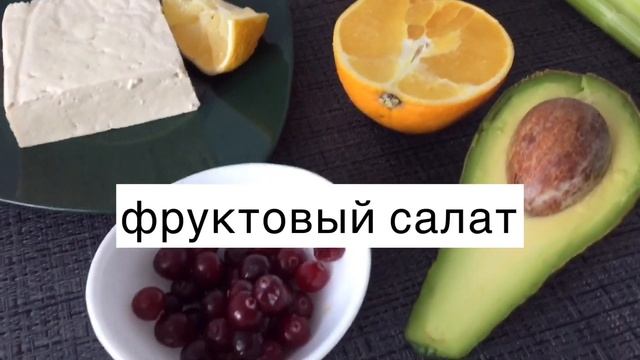 Аксессуары и Мода