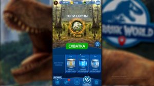 Индоминус Рекс Невидимка против Тираннозавра и динозавров Jurassic World Alive