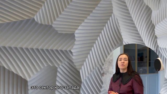 Гипсовая 3d панель "Листья" в интерьере дизайнера Елены Александровой смотреть онлайн